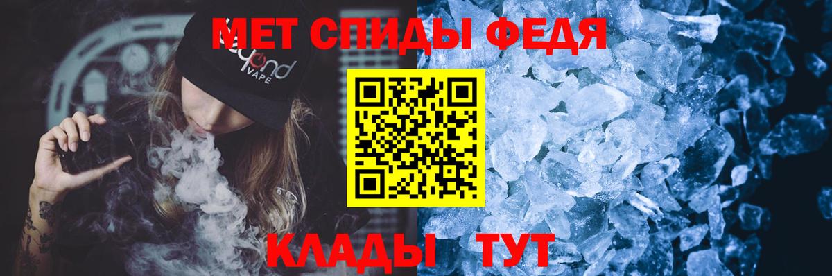 Амфетамин 97% Славгород