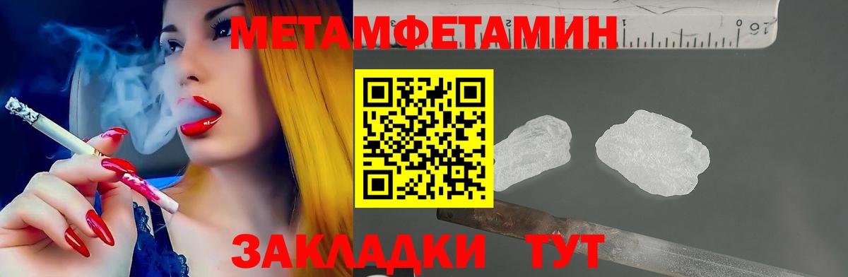 Славгород  АМФЕТАМИН Premium  Амфетамин  Вход с VPN  АМФ 