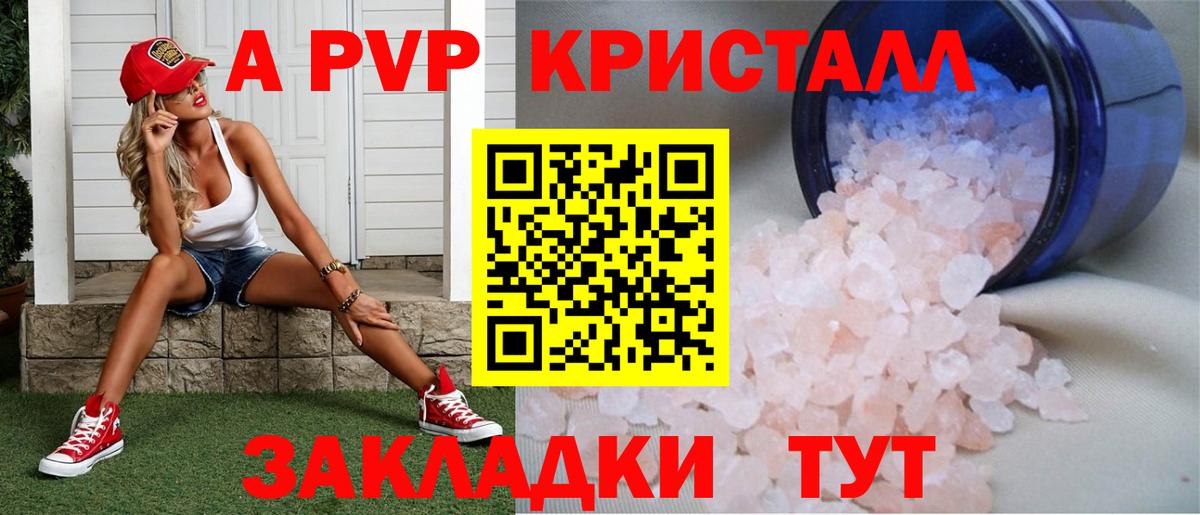 COCAIN Славгород