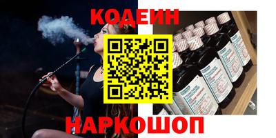 меф VHQ Железногорск