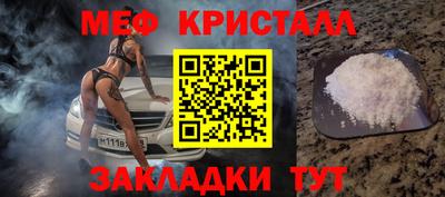 а пвп мука Ефремов