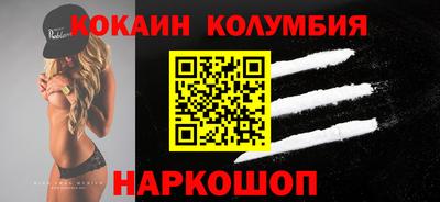 mdma Иваново