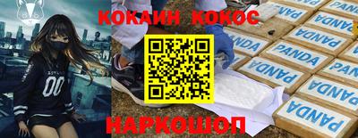 меф VHQ Железногорск