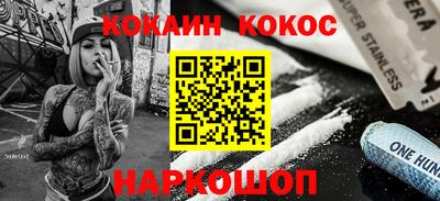 меф VHQ Железногорск