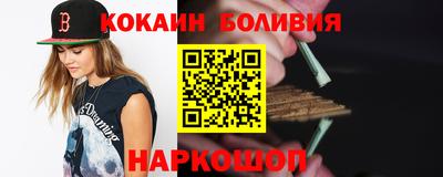 Альфа ПВП Железноводск
