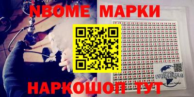 Альфа ПВП Железноводск
