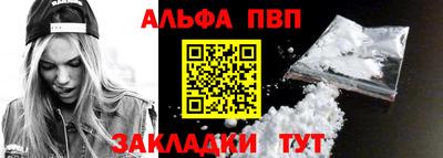 а пвп мука Ефремов