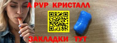 меф VHQ Железногорск