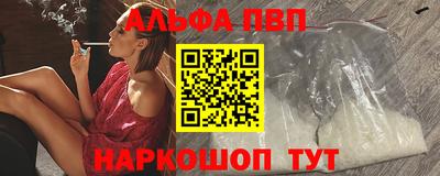 а пвп мука Ефремов
