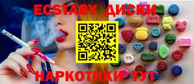 Альфа ПВП Железноводск