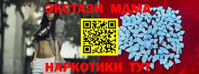 Альфа ПВП Железноводск