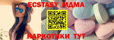Альфа ПВП Железноводск
