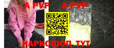 а пвп мука Ефремов