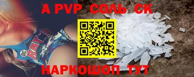 jwh Ивантеевка