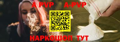 меф VHQ Железногорск