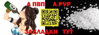 меф VHQ Железногорск