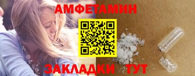 меф VHQ Железногорск