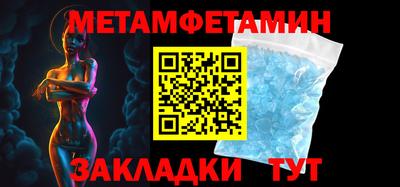 меф VHQ Железногорск