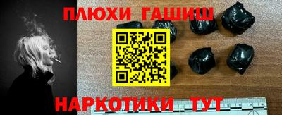ГАЛЛЮЦИНОГЕННЫЕ ГРИБЫ Ижевск