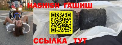 меф VHQ Железногорск