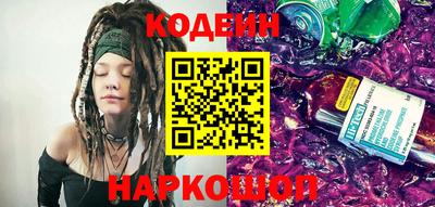 ГАЛЛЮЦИНОГЕННЫЕ ГРИБЫ Ижевск