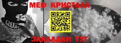 Альфа ПВП Железноводск