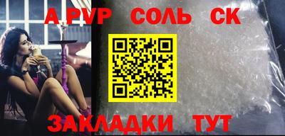 а пвп мука Ефремов