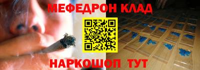 mdma Иваново