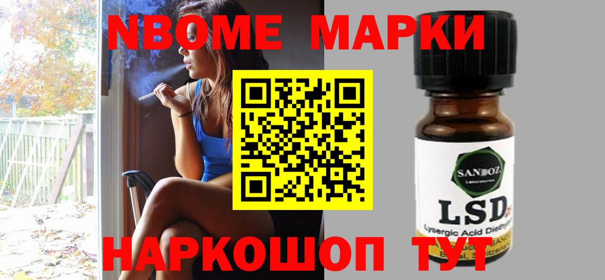 LSD-25 экстази кислота Славгород